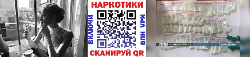 Купить закладку Чистополь ГАШИШ СК МЕФ Cocaine