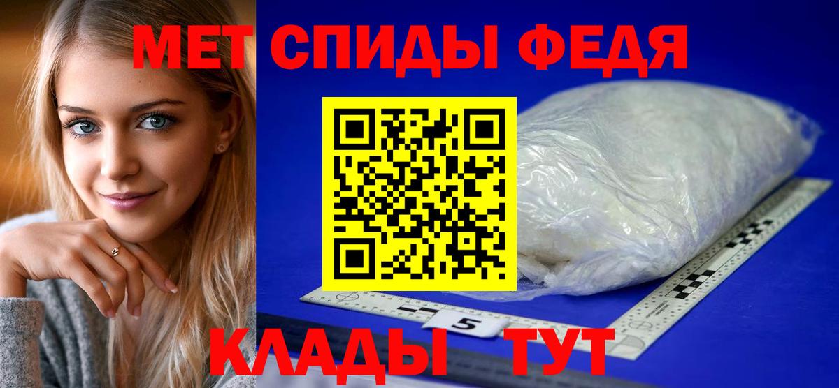 Амфетамин  АМФ  Вход с VPN  Чистополь  Amphetamine 98% 