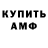 Кетамин ketamine Alex Mirnov