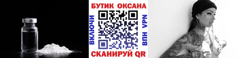 Бутират вода  гидра онион  Чистополь 