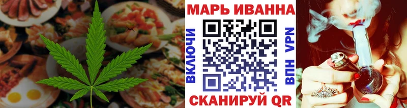 Печенье с ТГК марихуана Чистополь
