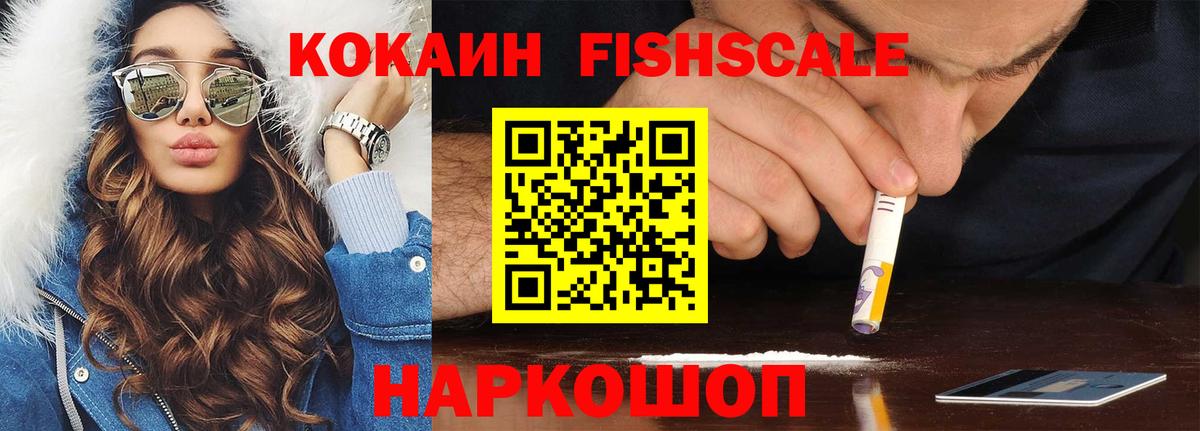 КОКАИН  Вход с VPN  Чистополь  КОКАИН 97% 
