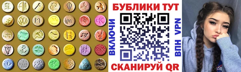 ЭКСТАЗИ бентли  KRAKEN онион  Чистополь 