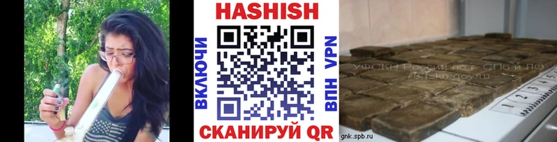 где продают наркотики  Чистополь  ГАШ ice o lator 