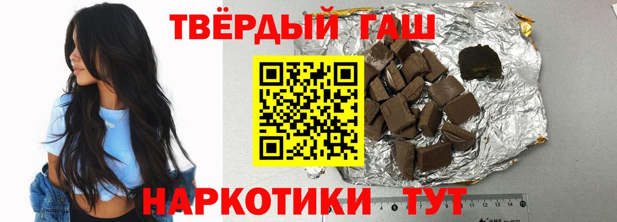 ГАШ 40% ТГК Чистополь