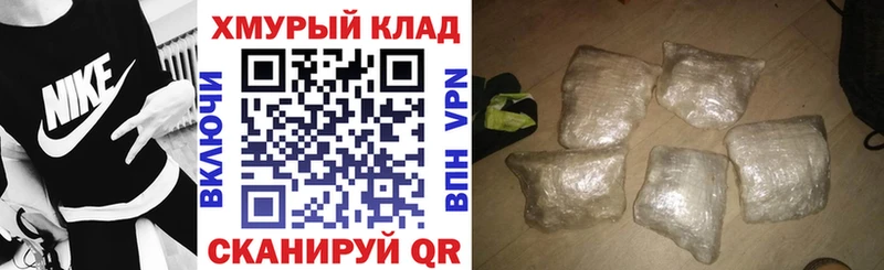 где можно купить   МЕГА ссылки  это наркотические препараты  Чистополь  ГЕРОИН хмурый 