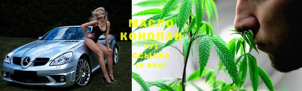 дмт Куйбышев