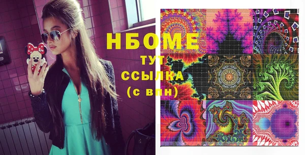 mix Кулебаки