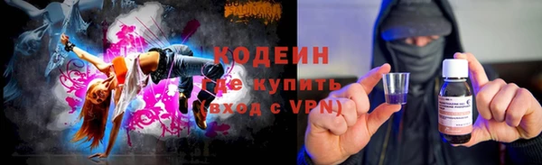 мефедрон VHQ Нижний Тагил