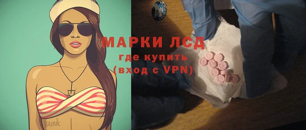 стафф Краснослободск