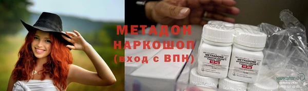 COCAINE Архангельск