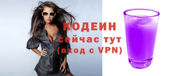дмт Куйбышев