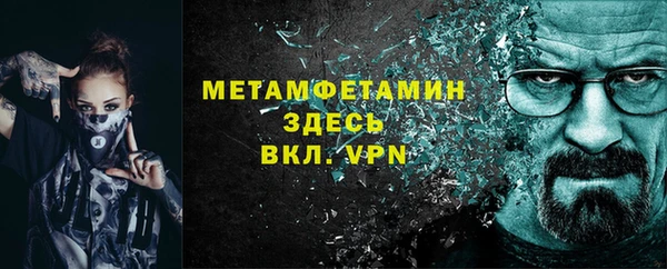 прущий лед Кукмор