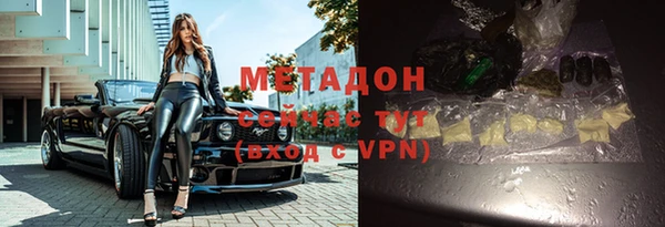 COCAINE Архангельск