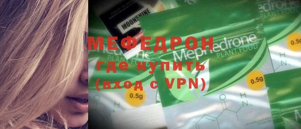 прущий лед Кукмор