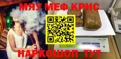 каннабис Краснодар