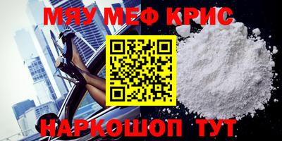 стаф Краснознаменск