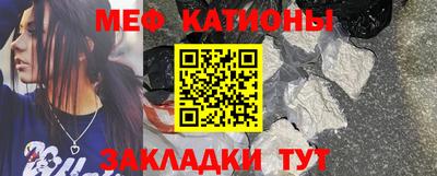 стаф Краснознаменск