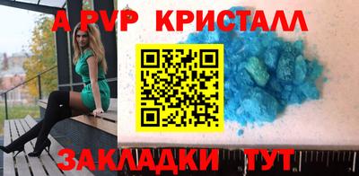 стаф Краснознаменск
