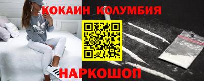 каннабис Краснодар