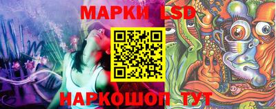 стаф Краснознаменск