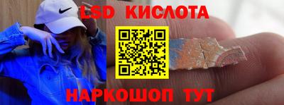 стаф Краснознаменск