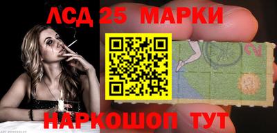 каннабис Краснодар