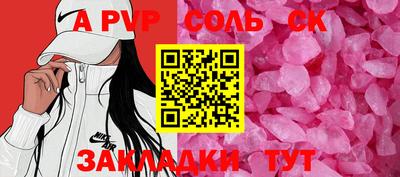 стаф Краснознаменск