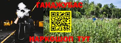 каннабис Краснодар