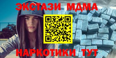 каннабис Краснодар