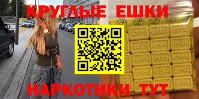 каннабис Краснодар