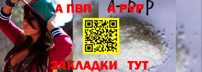 стаф Краснознаменск
