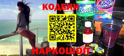 стаф Краснознаменск