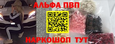 стаф Краснознаменск