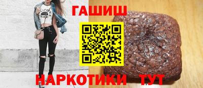 каннабис Краснодар