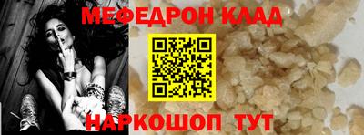 стаф Краснознаменск