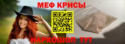 стаф Краснознаменск