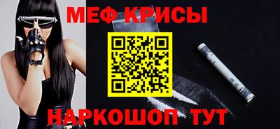 каннабис Краснодар