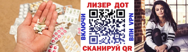 ЛСД экстази ecstasy  купить наркотики цена  Чистополь 