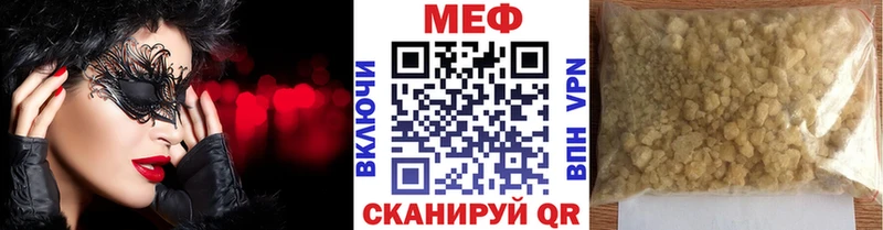 OMG как войти  Чистополь  МЯУ-МЯУ mephedrone 
