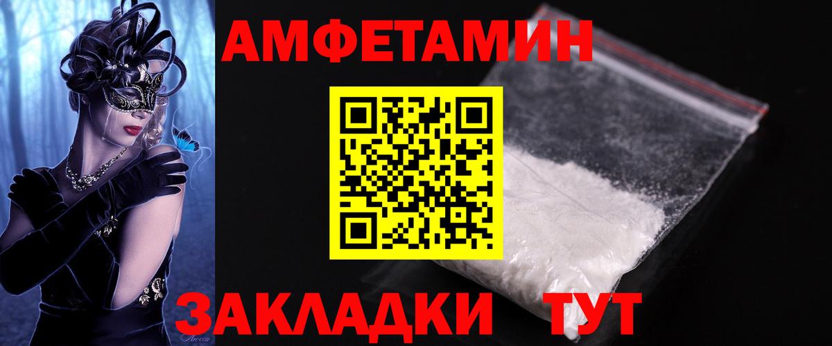 Первитин Methamphetamine  Первитин Methamphetamine  Чистополь  Вход с VPN 