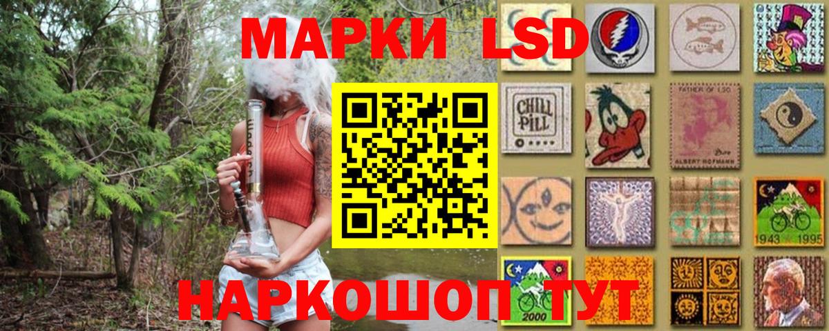 Марки N-bome  Марки NBOMe 1500мкг  Вход с VPN  Марки NBOMe 1500мкг  Чистополь 