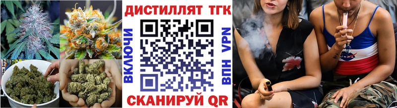 ТГК вейп с тгк  Чистополь 