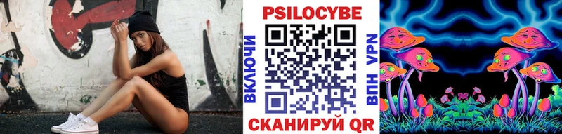 Псилоцибиновые грибы мухоморы  Чистополь 