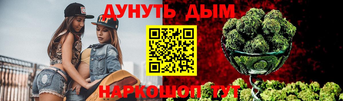 Каннабис White Widow  МАРИХУАНА White Widow  Канабис марихуана  Чистополь  Бошки марихуана план  Вход с VPN 