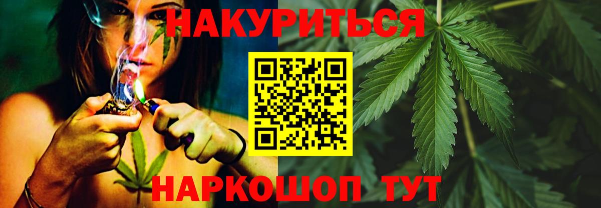 Каннабис MAZAR Чистополь